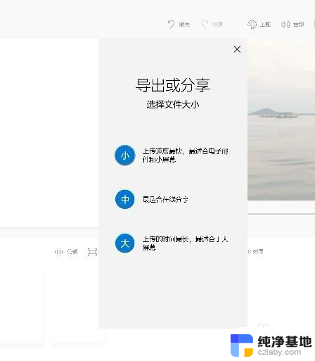 录制的视频怎么去掉声音