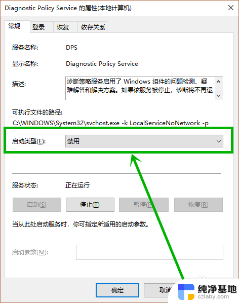 电脑风扇开机就高速转动