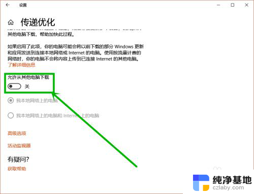 电脑风扇开机就高速转动