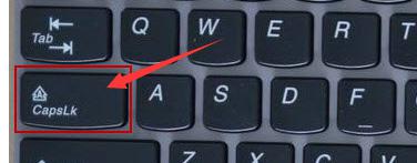 电脑键盘大写小写怎么转换
