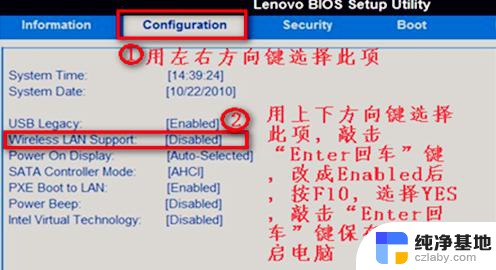 win7旗舰版连接不上wifi