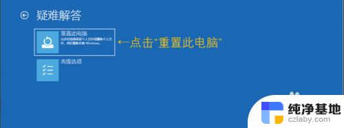 电脑恢复出厂设置显示缺少介质