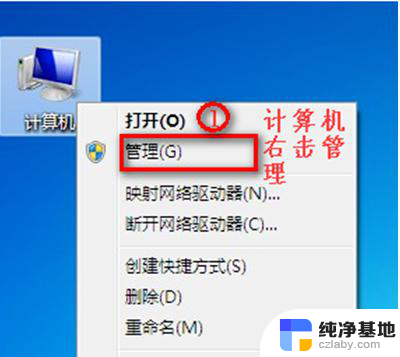 win7旗舰版连接不上wifi