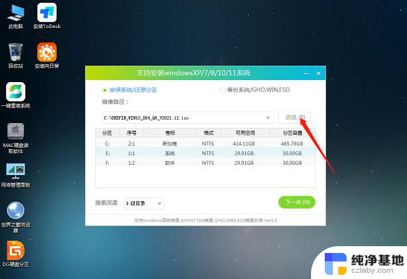 win10重置电脑卡在76