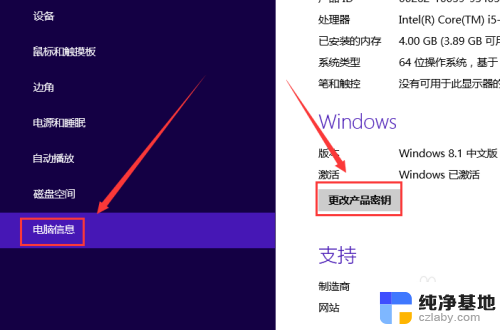 联想拯救者windows激活码