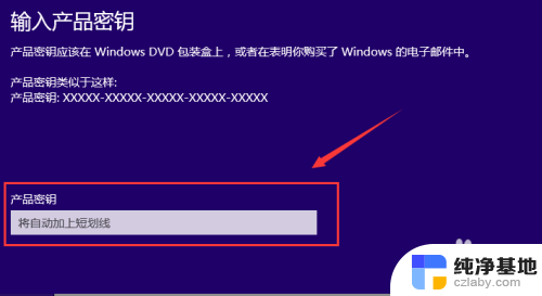 联想拯救者windows激活码