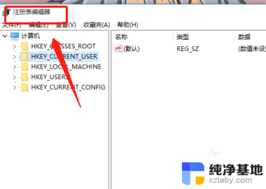 谷歌2345主页怎么删除