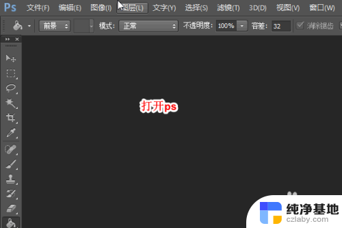 怎么往ps里导入字体