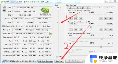 n卡如何调节显卡风扇转速