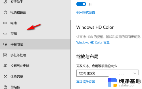 如何看电脑是固态硬盘还是机械硬盘