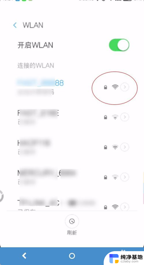 手机连接wifi成功但却上不了网