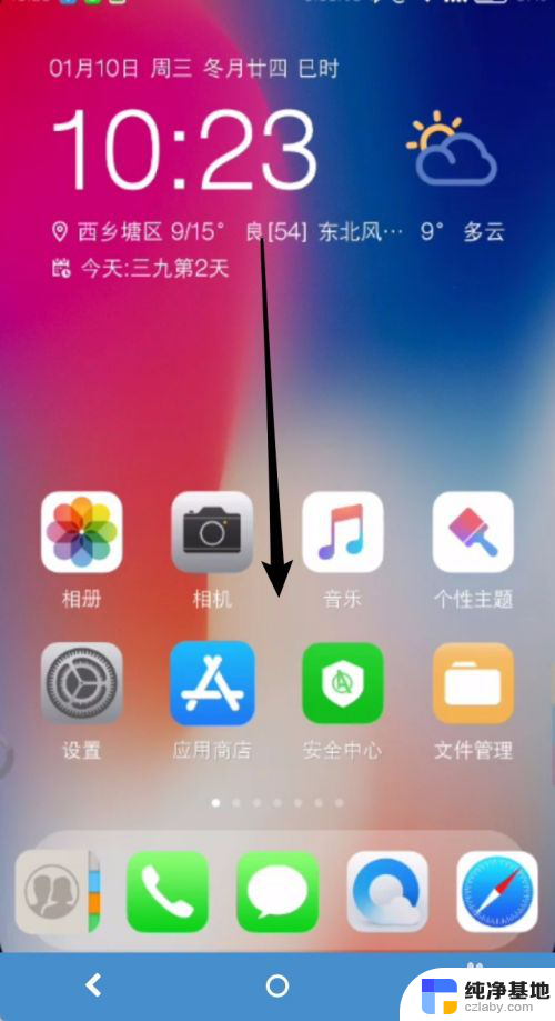 手机连接wifi成功但却上不了网