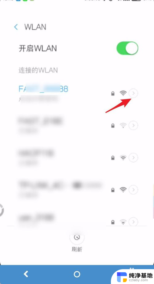 手机连接wifi成功但却上不了网