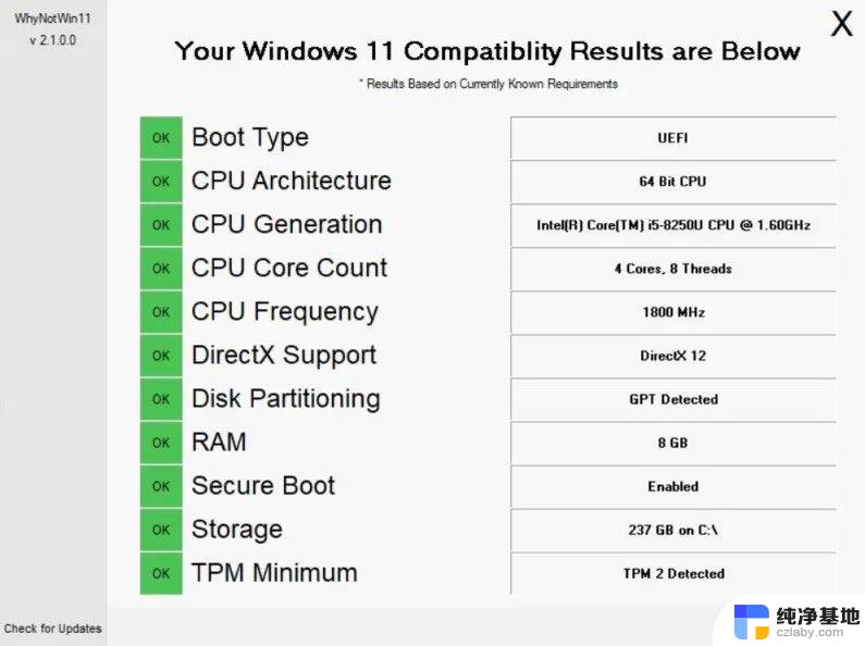 安装win11提示电脑不支持