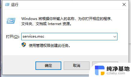 win10自动关闭移动热点