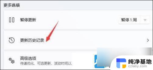 win11一直找不到打印机