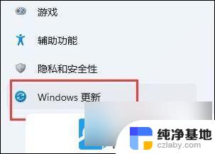 win11一直找不到打印机