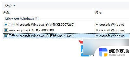 win11一直找不到打印机