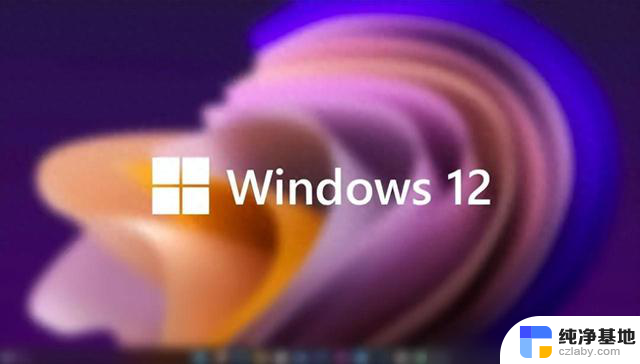 Windows12正式发布，99%电脑或无法正常升级，AI时代全面增强！