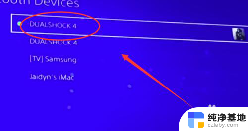 ps4手柄蓝牙连接第二次