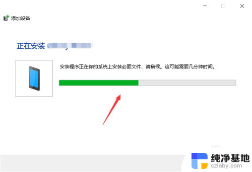 windows7蓝牙怎么配对