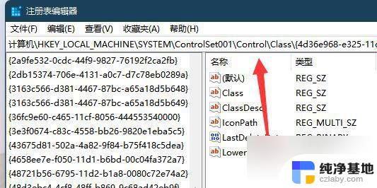 戴尔显示器锁住无法调亮度