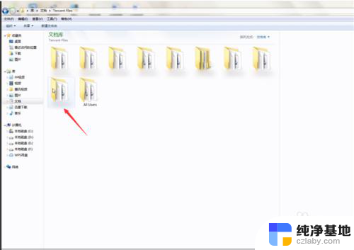 电脑qq录制的视频在哪个文件夹