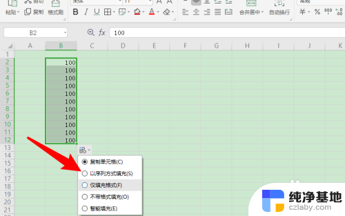 excel表格数字不递增怎么办