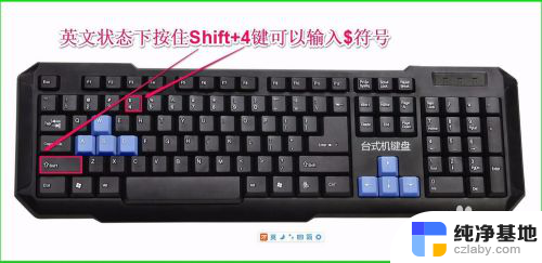 电脑键盘上有~这个符号吗?
