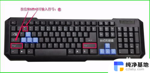 电脑键盘上有~这个符号吗?