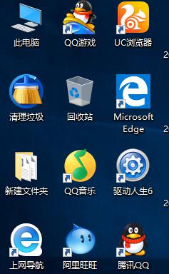 w10系统桌面此电脑图标怎么没有了