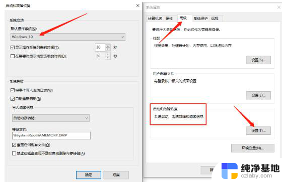 双系统win11引导代码