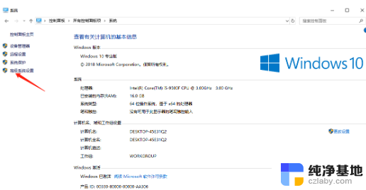 双系统win11引导代码