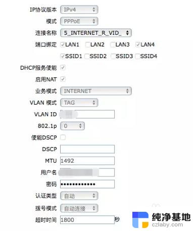 路由器只能用电脑设置吗