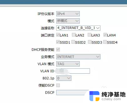 路由器只能用电脑设置吗