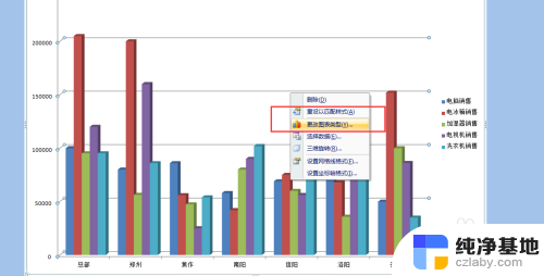 excel工作表的图标是什么