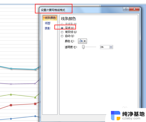 excel工作表的图标是什么