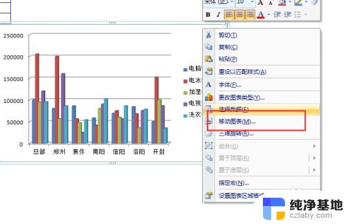 excel工作表的图标是什么