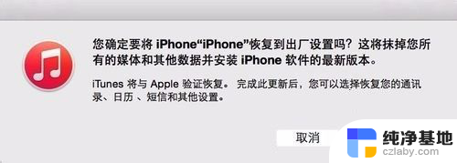 iphone8p怎么连接itunes