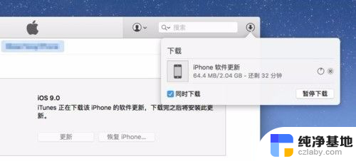 iphone8p怎么连接itunes