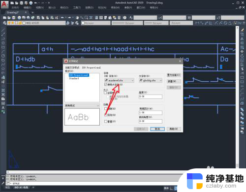 cad不显示字体怎么解决