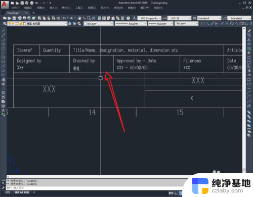 cad不显示字体怎么解决