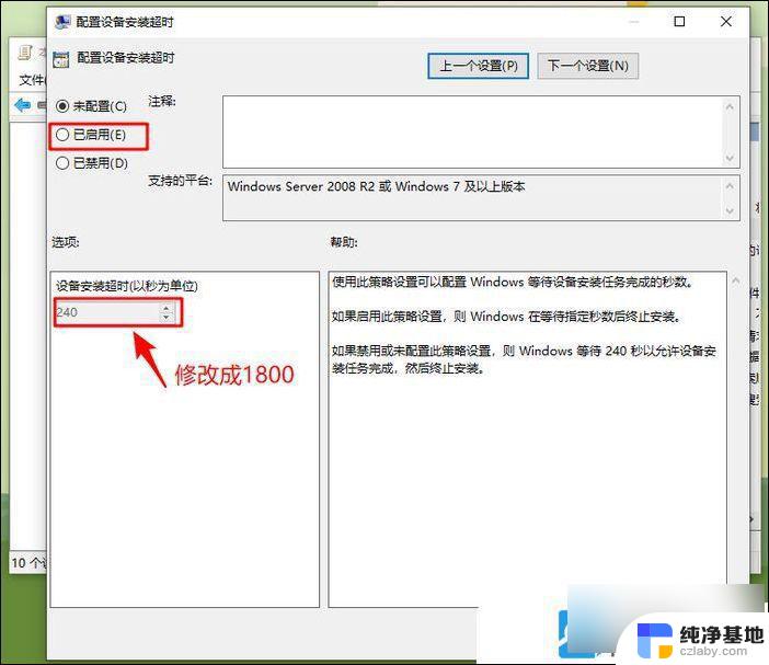 win装10系统后没有声音是怎么回事