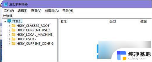 win11任务栏字体怎么改成白色