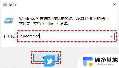 win10总是更新失败怎么办