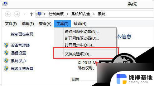 win10系统dnf进游戏黑屏无响应