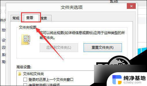 win10系统dnf进游戏黑屏无响应