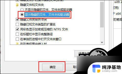 win10系统dnf进游戏黑屏无响应