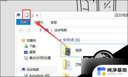 win10系统dnf进游戏黑屏无响应