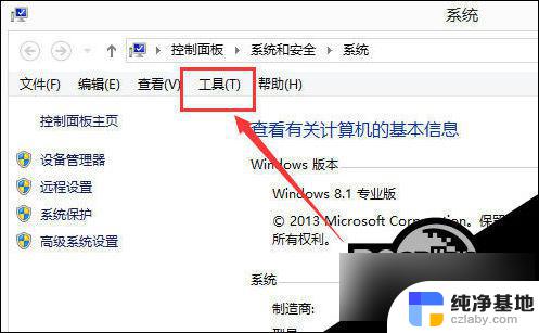 win10系统dnf进游戏黑屏无响应